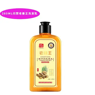 Pflanzliches Ingwer-Haarshampoo, erfrischend und geschmeidig - 8