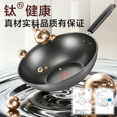 Supor Titanium Non-Stick Frying Pan, Induction Compatible