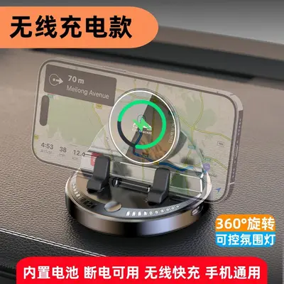 Car Phone Holder Wireless Fast Charging Anti-Shake Center Console - 7