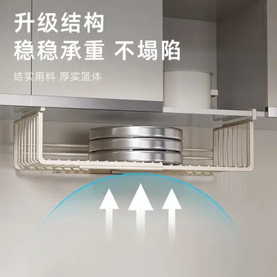 Retractable Kitchen Spice Rack, Multi-Tier Hanging Basket