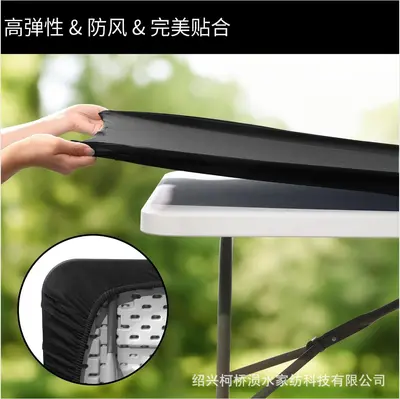 Rechteckige elastische Tischdecke Uni-Farbe - 4