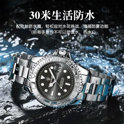 Men's quartz watch, waterproof - 4
