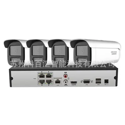 Hikvision 8 milyon yüksek çözünürlüklü gözetim ekipmanı kamera seti monitör tam set süpermarket poe sistemi mağazası