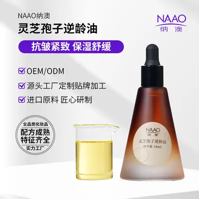 Na'ao Ganoderma Spore Anti-Aging Facial Serum Oil, Hydrating, Anti-Wrinkle