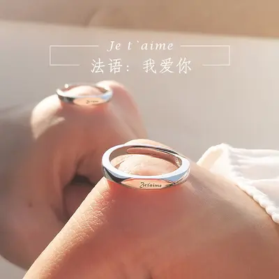 S999 Pure Silver Couple Rings Adjustable Pair