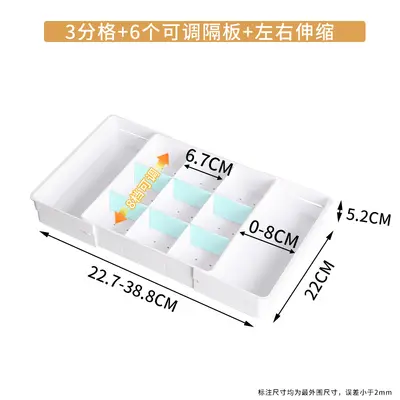 Expandable drawer storage box, plastic, transparent - 8
