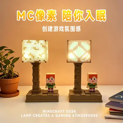 Minecraft Themed Glowing Night Light for Kids' Room and Desk