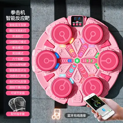 Children's music boxing target home electronic reaction target rhythm trainer sports fitness decompression toy gift - 10