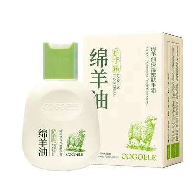 COGOELE Koyun Yağlı Cilt Yumuşatıcı Nemlendirici El Kremi 85g, Yağlı Olmayan Besleyici Formül, Yapışkanlık Bırakmaz