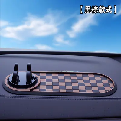 车载防滑垫手机支架汽车导航墨镜架多功能停车牌中控储物置物通用