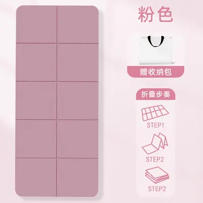 Portable Non-Slip TPE Yoga Mat, Sleeping Pad for Children - 8