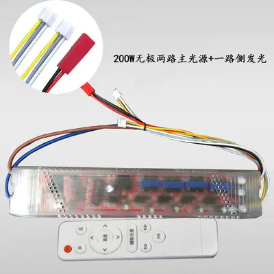 Dimmable LED Driver, Remote Control, for Downlights and Panel Lights