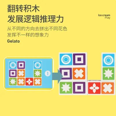 Matching Expert Puzzle-Spiel mit Raumlogik-Training - 5