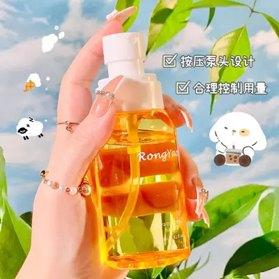 【48小时内发货】容耀护发精油80ml女士改善头发防毛躁持久柔顺留