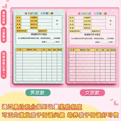 Children's Reading Log Book, Reading Record Register, Check-In Book for Students with Poin - 5