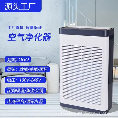 Home Air Purifier with Formaldehyde, Smoke and Odor Removal, Negative Ion