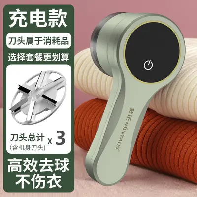 Rechargeable Lint Remover for Clothes, Household Fabric Shaver - 9