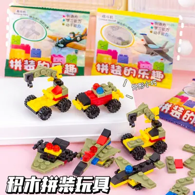 Building Block Car Set, Creative Children's Toy, Hands-On Learning Toy - 3