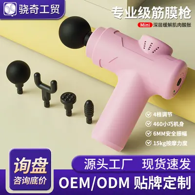Mini Fascia Massage Gun, Muscle Massager - 2