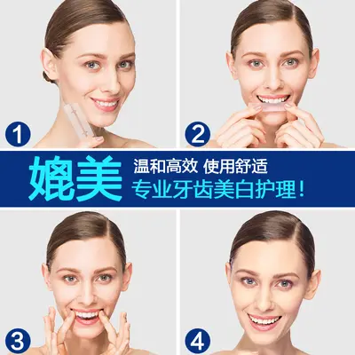 OuNuojie Teeth Whitening Strips, Hydrogen Peroxide-Free Dry Type - 6