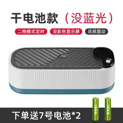 眼镜清洗机大容量首饰牙套隐形眼镜美瞳声波清洁多功能眼镜清洗器 - 9