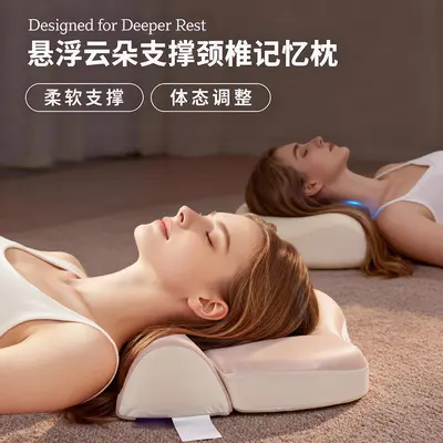 Memory foam pillow with slow rebound and cervical support