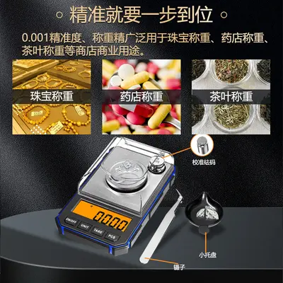 Hassas dijital terazi küçük cep mini terazi miligram terazi hassasiyeti 50g/0.001 gram dijital terazi tartım cihazı