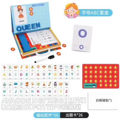 定制儿童礼品拼图益智套盒儿童玩具批发桌面儿童玩具游戏玩具拼图 - 8