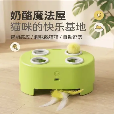 Electric Interactive Cat Cheese Magic Box Toy, Scratch-Resistant - 8