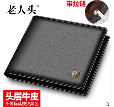 Men's Short Horizontal Genuine Leather Wallet with Zipper - 8