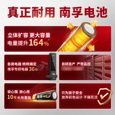 Nanfu Alkaline-Batterie 1,5V, Nr. 5 und Nr. 7 (AA/AAA)