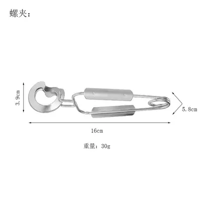 Stainless Steel Oyster and Snail Plate for Steaming and Barbecue - 9