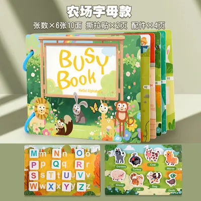 Reusable Quiet Sticker Busy Book for Early Education - 3