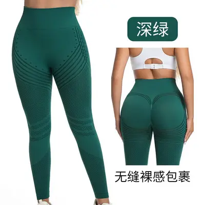 Women's Seamless Yoga Leggings, Lifting Lines, High Waist - 9