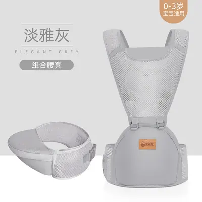 Baby Hip Seat Carrier, Single Stool, Front and Back Use, All Seasons - 13