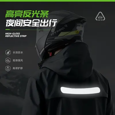 Regenmantel und Regenhose Set für Erwachsene, geteilte Ausführung, zum Überziehen, für Essenslieferer, Fahrradfahrer, Unisex, ganzkörper, hochwasserdicht, für E-Roller, Regenbekleidung
