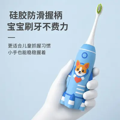 Children's Electric Toothbrush, Ages 3-6-12, Antibacterial Soft Bristles - 4