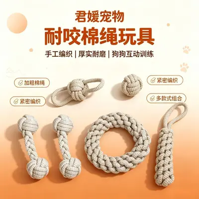 Производитель Full Range Pet Supplies Игрушка-мяч для собак Щенок Крупная собака Устойчивая к жеванию Самостоятельная игра Морковка Игрушка для собак Устойчивый к жеванию мяч - 4