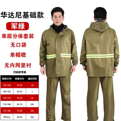 Raincoat and Pants Set Reflective Split Full Body Cycling - 13