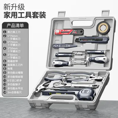 Fengwei Household Tool Set in Box, Electric Combination Kit for Electrician and Woodworkin - 9