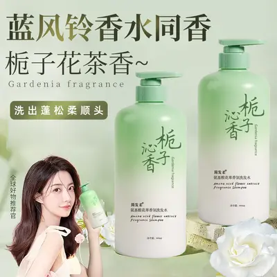 Gardenia-Aminosäure-Shampoo und Duschgel-Set - 2