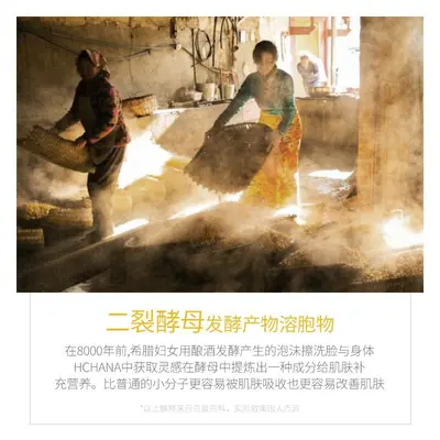 Fanzhen Hefe-Hyaluronsäure-Gesichtsserum, feuchtigkeitsspendend und glättend
