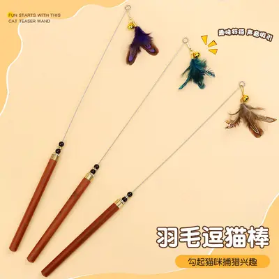 Handmade Beaded Cat Teaser Wand with Pheasant Feathers - 1