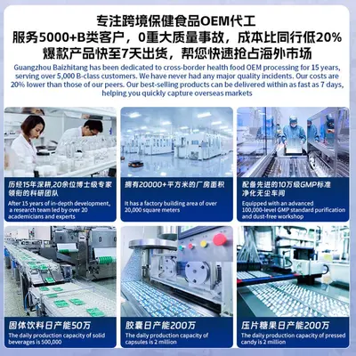 跨境货源支持肌酸粉运动锻炼补充剂维生素b12一水肌酸粉亚马逊