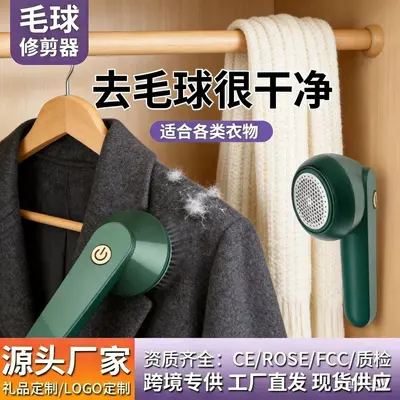 Cross-border Fabric Pilling Remover Defuzzer Household Pilling Shaver USB Portable Pilling Trimmer Magic Defuzzer