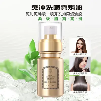 KAIXUAN Protein-Haarstyling-Öl Leave-in-Spray - 4