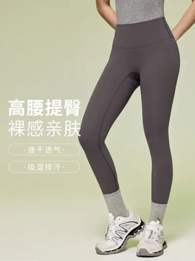 Yogahose mit hoher Taille und Po-Lift, elastisch, atmungsaktiv, D19108 - 6