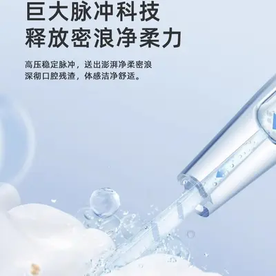 Electric Water Flosser for Deep Interdental Cleaning, Portable - 3