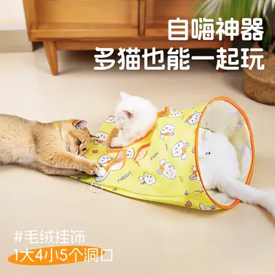 Cat Tunnel Toy with Crinkle Paper, Scratch and Bite Resistant - 3