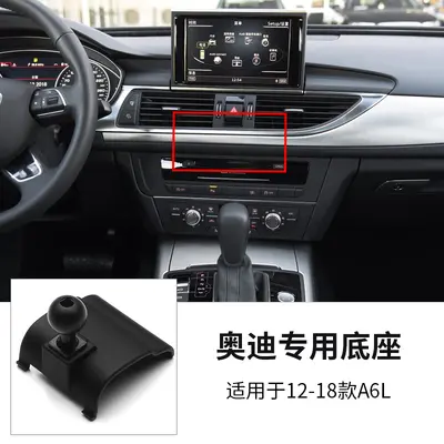 Phone Car Mount for Audi A3/A4L/A5/A6LL, Snap-On Base for Q2/Q3/Q5L/Q7 - 12